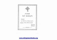 ስርአተ ቤተ ክርስትያን.pdf